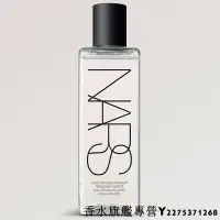 在飛比找Yahoo!奇摩拍賣優惠-NARS 超溫柔保濕卸妝水 (新) 200ml 使用完可以立