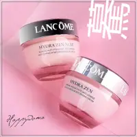 在飛比找蝦皮購物優惠-6折 免運 Lancôme 蘭蔻 超水妍舒緩保濕水凝霜50m