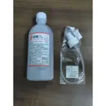 【現貨供應中 快速到貨】 乙醇 酒精 75%500ML 整組含噴頭【靖婷店鋪 JLIN88888】