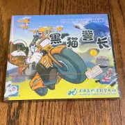 SHANGHAI ANIMATION FILM STUDIO VIDEO CD VCD NEW/SEALED Black Cat Detective