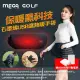 【MEGA GOLF】石墨烯USB溫熱暖手袋 科技型暖暖包 HT-H010(暖手袋 暖暖包 保暖)