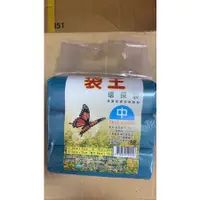 在飛比找蝦皮購物優惠-🔺台灣現貨 零售🔺【家庭營業用垃圾袋】袋王垃圾袋 10、15