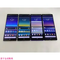 在飛比找蝦皮購物優惠-嘉宇金成數碼 Sony/索尼 Xperia1 X1手機 so