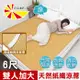 凱蕾絲帝-台灣製造-天然舒爽軟床專用透氣紙纖雙人加大涼蓆(6尺)