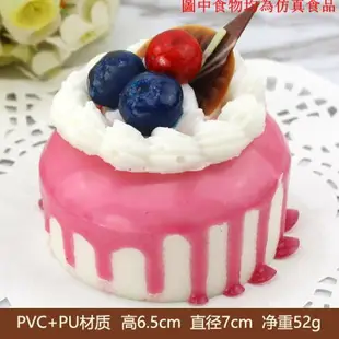 squishy仿真奶油水果蛋糕模型食物假水果甜品假面包拍攝婚禮飾品