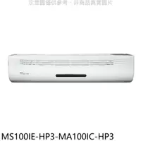 在飛比找蝦皮商城優惠-東元變頻分離式冷氣16坪MS100IE-HP3-MA100I