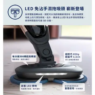 Electrolux 伊萊克斯 極適家居700直立濕拖吸塵器(EFS71435 靜謐棕) 贈 淨汙分流清洗槽