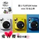 FUJIFILM instax mini 70 拍立得 平輸 全新 免運 送 邊框貼20入 富士 FUJI MINI