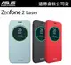 【$299免運】【原廠皮套】5吋 ASUS ZenFone2 Laser ZE500KL、ZE500KG 原廠智慧透視皮套【遠傳、全虹代理公司貨】