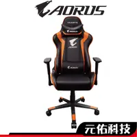 在飛比找蝦皮商城優惠-Gigabyte技嘉 AORUS AGC300 電競椅 黑橘