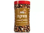 Elite Coffee Ness Mocha Flavor 100% Pure 200gr. 7oz.
