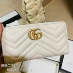 【二手精品】GUCCI 古馳 MARMONT GG 443123 白色絎縫皮革 拉鏈錢包 卡夾 長夾 大鈔夾 皮夾