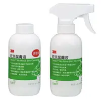 在飛比找蝦皮購物優惠-【3M】3M Cavilon乾洗潔膚液(含噴頭)236ml