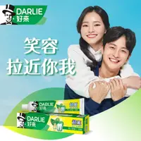 在飛比找屈臣氏網路商店優惠-Darlie 好來 DARLIE好來超氟強化琺瑯質牙膏250