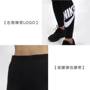 【NIKE 耐吉】女款運動褲緊身長褲-緊身褲 慢跑 瑜珈 有氧 運動長褲 黑白(DV7792-010)