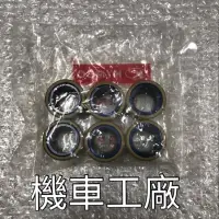 在飛比找蝦皮購物優惠-機車工廠 刺激500 刺激 XCITING 普利珠 KYMC