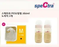 在飛比找樂天市場購物網優惠-【PESU寬口儲奶瓶260ml /160ml】Spectra