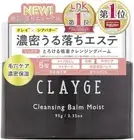 CLAYGE Cleansing Balm Moist N 95g For Dry Skin Made In Japan