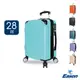 DF-travel - Eason威尼斯Plus系列TSA海關鎖雙面收納28吋行李箱 - 共6色