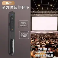 在飛比找Yahoo!奇摩拍賣優惠-手寫板諾為電腦ppt翻頁筆N76充電希沃電子白板投影儀專用遙