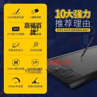 在飛比找Yahoo!奇摩拍賣優惠-寫字板 高漫1060pro 數位板可連手機電腦手繪板繪畫板手