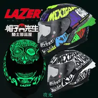 在飛比找蝦皮購物優惠-LAZER＊帽子先生＊Rafale SR MEXICANA全