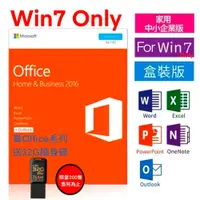 在飛比找蝦皮購物優惠-⚡️Microsoft 微軟Office Home & Bu