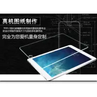 在飛比找蝦皮購物優惠-9H 鋼化玻璃膜 ipad 2 3 4 air mini 2