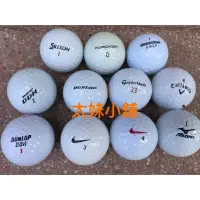 在飛比找蝦皮購物優惠-二手高爾夫球Callaway、Mizuno、Nike、DDH