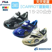 在飛比找蝦皮購物優惠-【天天免運】MOONSTAR 3E寬楦 日本機能鞋 CARR