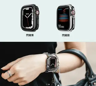 MAGEASY Apple 蘋果 Watch S4/S5/S6/S7/S8/S9/SE (40mm/41mm) Odyssey GLOSSY EDITION 亮面金屬保護殼 保護套 軍規防摔 防摔防撞