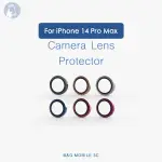FOR IPHONE 14 PRO MAX CIRCLE CAMERA LENS PROTECTOR GLASS