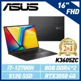 在飛比找遠傳friDay購物精選優惠-ASUS K3605ZC-0232K12700H 黑 16吋