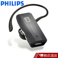 在飛比找蝦皮商城優惠-PHILIPS 飛利浦 藍芽耳機 藍牙耳機 耳塞式藍芽耳機 