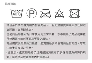 【歐卓拉】加厚高彈力防貓抓沙發套1+2+3人座(多色可選)沙發罩 椅套 (2.9折)