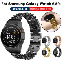 在飛比找蝦皮商城優惠-SAMSUNG 不銹鋼錶帶金屬鏈手鍊適用於三星 Galaxy
