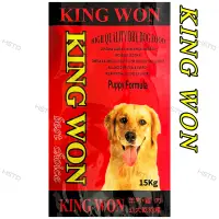 在飛比找蝦皮購物優惠-KING WON親旺營養犬食-羊肉+雞肉/幼母犬（15Kg/