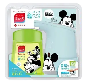 日本熱銷 彩繪機器 自動洗手機 Muse 給皂機 米奇彩繪藍色款 (5.6折)