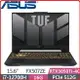 【2023.1 】ASUS 華碩 TUF Gaming F15 FX507ZE-0041B12700H 筆記型電腦 灰/i7-12700H/8G*2/512G_SSD/RTX3050TI_4G/WIN11