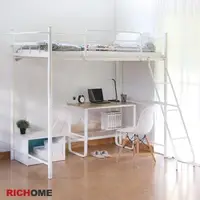 在飛比找森森購物網優惠-【RICHOME】喬治布萊魔術空間高腳床