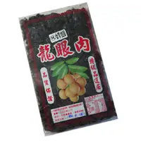 在飛比找PChome24h購物優惠-精選龍眼肉 (600g/1台斤)