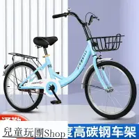 在飛比找樂天市場購物網優惠-玩團Shop 自行車 單車 輕便自行車 成人自行車 男女單車