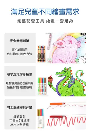 Crayola熊熊遇見你大藝術家套裝