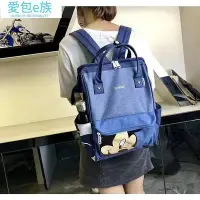 在飛比找Yahoo!奇摩拍賣優惠-【熱賣精選】Anello 靈感的 Bagpack 大容量媽媽