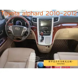 適用豐田 Toyota Yaris 腳踏墊 小鴨 大鴨 2代 3代 專用全包圍皮革小鴨腳墊 大鴨yari隔水墊