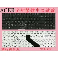 在飛比找蝦皮購物優惠-ACER 宏碁 Aspire AS ES1-531 ES1-