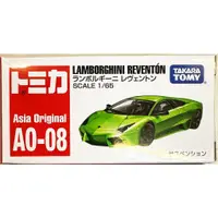 在飛比找蝦皮購物優惠-(谷玖玩具) Tomica 亞洲限定 AO-08 藍寶堅尼R