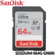 【MR3C】含稅公司貨 SanDisk Ultra SD SDXC 64GB 64G 120MB/s