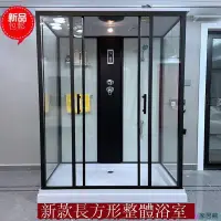 在飛比找蝦皮商城精選優惠-High Quality 隔斷整體淋浴房浴室衛生間洗澡 封閉