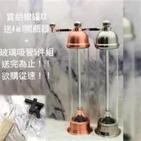 在飛比找森森購物網優惠-高質感 高品質 胡椒研磨器 陶瓷磨芯 鋅合金 手動研磨瓶 胡